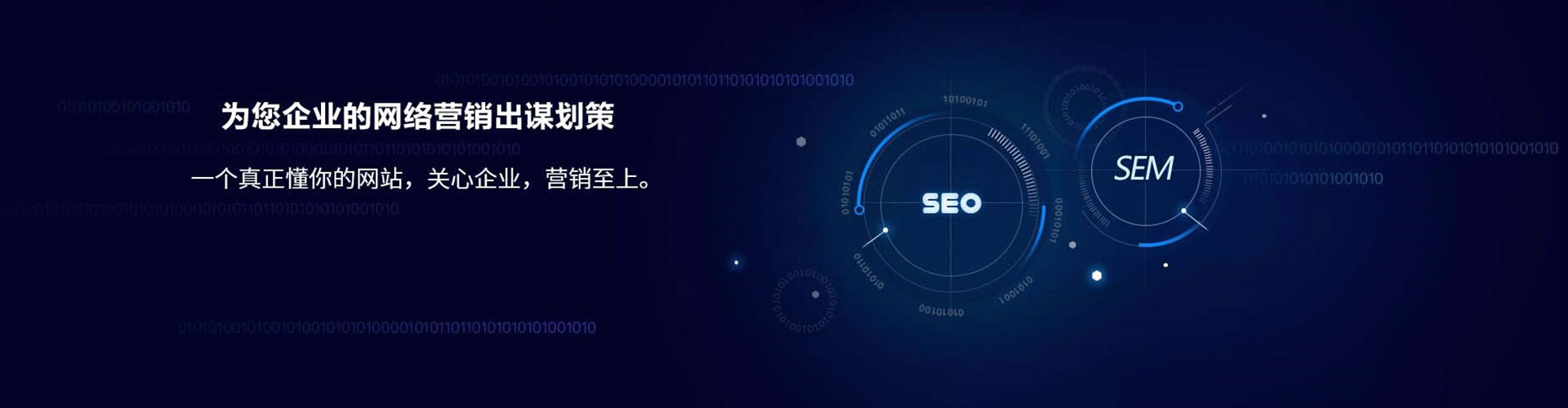东胜推广开户