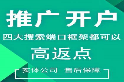 成功案例：托管SEM竞价如何助力中小企业