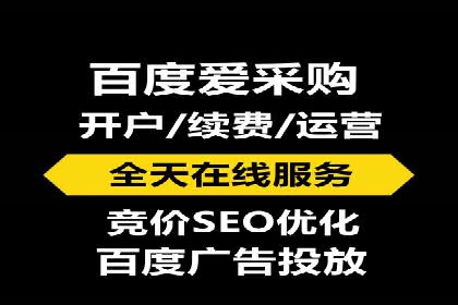 百度竞价推广运营的优化技巧：从数据看效果