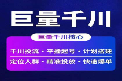 某企业通过SEM竞价推广实现业绩翻倍的秘诀